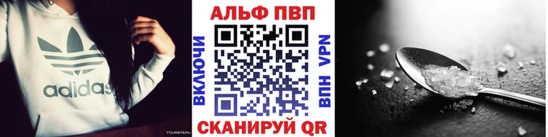 А ПВП мука  Анжеро-Судженск 