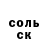 COCAIN Колумбийский Anastassia Filippova