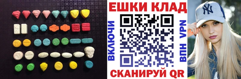 Ecstasy 99%  гидра ссылка  Анжеро-Судженск 