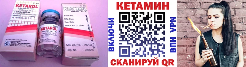 дарнет шоп  Анжеро-Судженск  Кетамин ketamine 