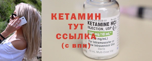 молекула духа Елабуга