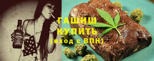марихуана Алексеевка