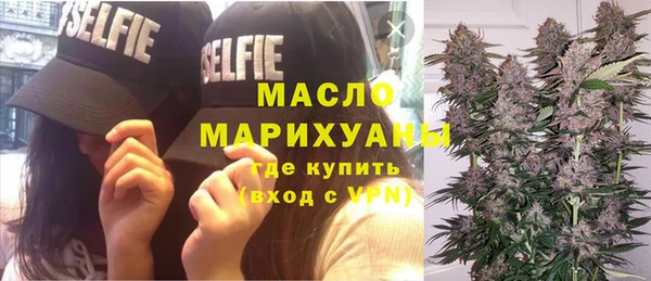 кристаллы Ельня