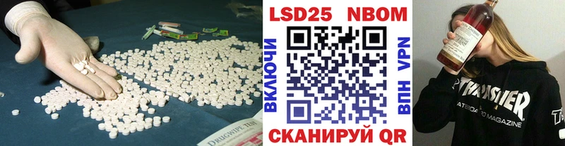 наркотики Анжеро-Судженск OMG LSD-25 экстази ecstasy