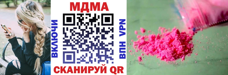 МДМА молли купить закладку Анжеро-Судженск