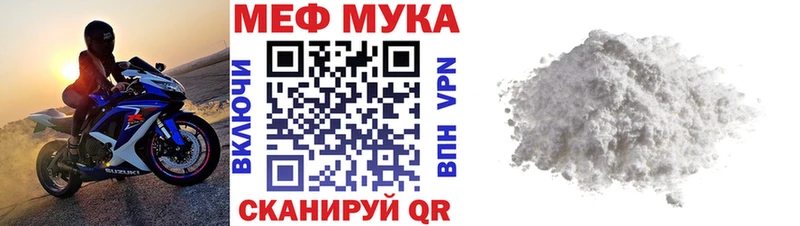 Меф мяу мяу  дарнет шоп  Анжеро-Судженск 