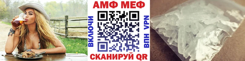 мега зеркало  это формула  Метамфетамин витя  Анжеро-Судженск 