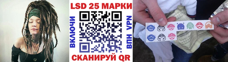 Марки N-bome 1500мкг  Анжеро-Судженск 